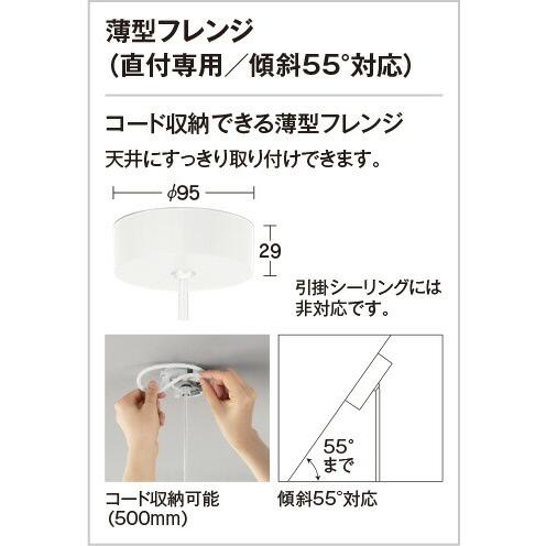 ODELIC（オーデリック） ペンダントライト 直付 電球色〜昼光色 R15高