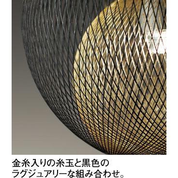 ＯＤＥＬＩＣ ペンダントライト LED一体型 白熱灯器具60W相当 引掛シーリング 電球色-昼光色 R15高演色 Bluetooth調光・調色 黒色(ブラック) OP252862BRの画像