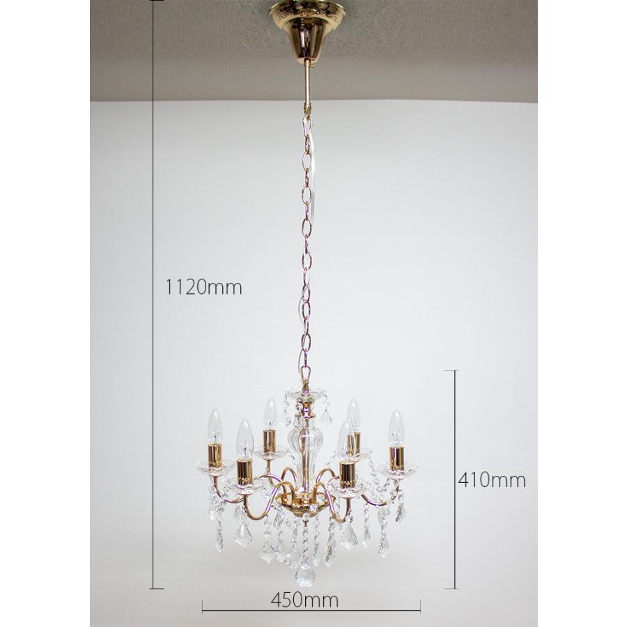 オーブ シャンデリア 本体：ゴールドタイプ シャンデリア電球40W