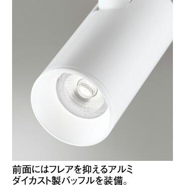 ODELIC（オーデリック） スポットライト 配線ダクトレール 電球色 連続
