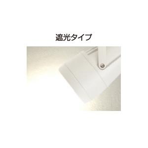 OKAMURA　LEDスポットライト スーパー鮮度くん高演色+高効率タイプ 遮光型 20Wクラス 3500K 配光19° 本体色:白　OSSD-3S/RHN25(19°)_2