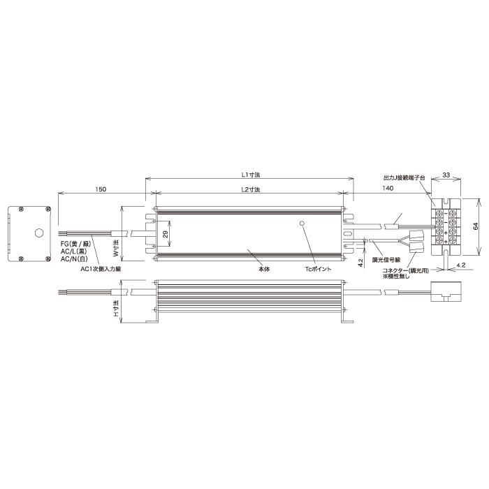 無電極ランプ付照明器具　OSRAM 150W 無電極ランプ付照明器具OSRAM 150Wカバー付＋追加電源ユニットセット