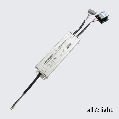FKK LED用電源トランス OPTOTRONIC OTーG3シリーズ(OSRAM製) DC24V 30W