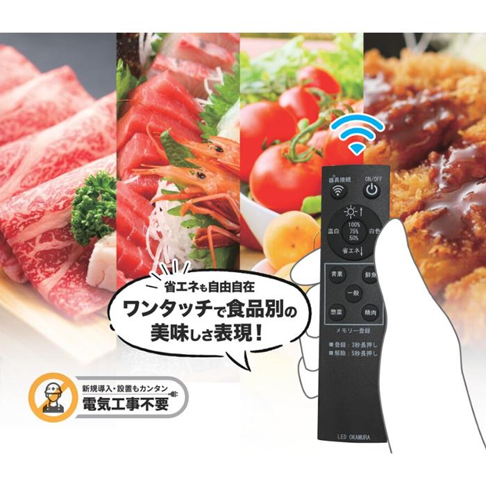 【岡村電産】配線ダクト専用スポットライト １０個セット 30W OED-3/H30A エコ之助 2014年製■生鮮食品用LED照明器具■J-349 オカムラ（okamura） 配線ダクトレール用 スポットライトスーパー鮮度