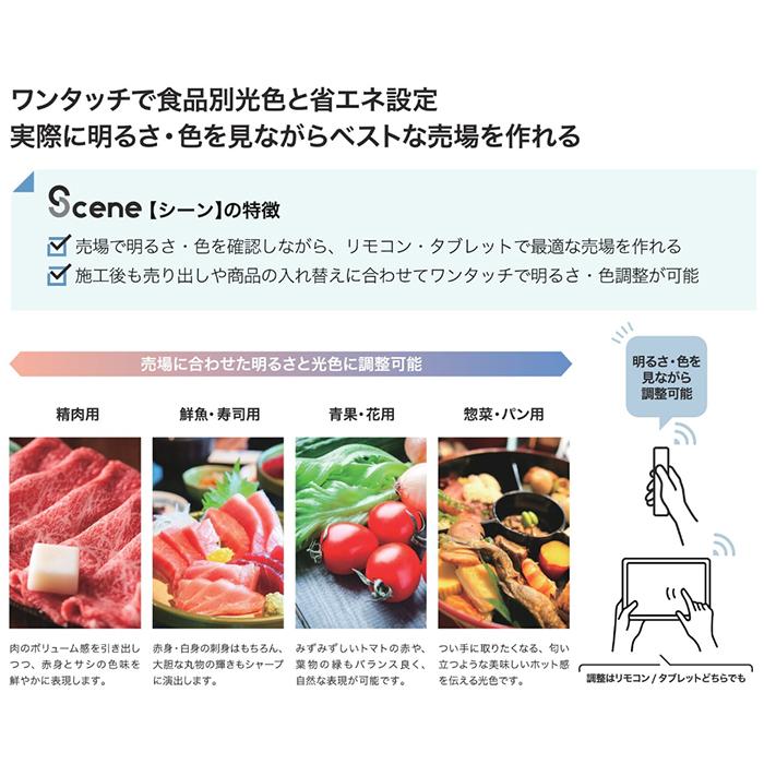 オカムラ（okamura） 配線ダクトレール用 スポットライトスーパー鮮度
