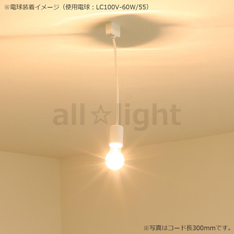 青山電陶 磁器製ペンダントソケット 引掛シーリングタイプ コード長