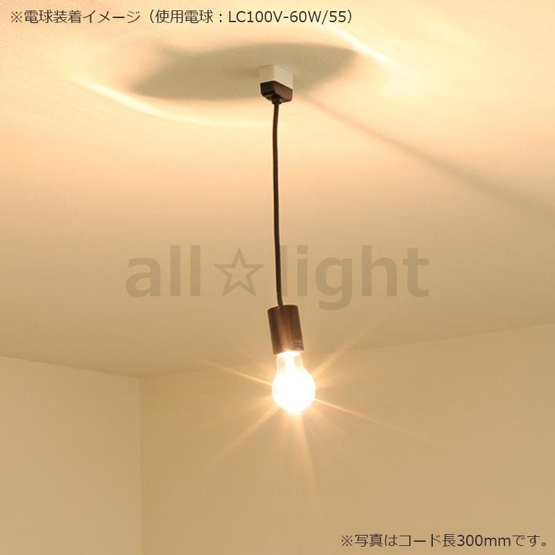 青山電陶 磁器製ペンダントソケット 引掛シーリングタイプ コード長