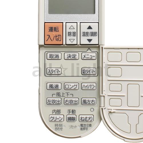 三菱電機 三菱 ルームエアコン 霧ヶ峰用 リモコン PG075(M21 Y4K 三菱電機 三菱 ルームエアコン 霧ヶ峰用 リモコン PG075(M21 Y4K