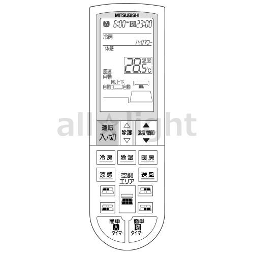 三菱電機 三菱 ルームエアコン 霧ヶ峰用 リモコン PG075(M21 Y4K 三菱電機 三菱 ルームエアコン 霧ヶ峰用 リモコン PG075(M21 Y4K