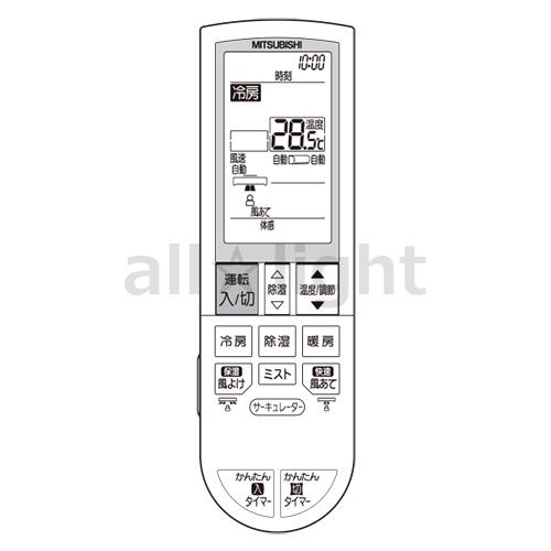 三菱電機 三菱 ルームエアコン 霧ヶ峰用 リモコン PG111(M21 EA3 426