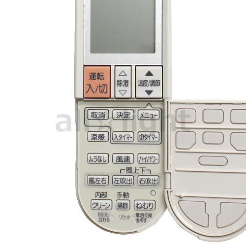 三菱電機（MITSUBISHI ELECTRIC） 三菱 ルームエアコン 霧ヶ峰用