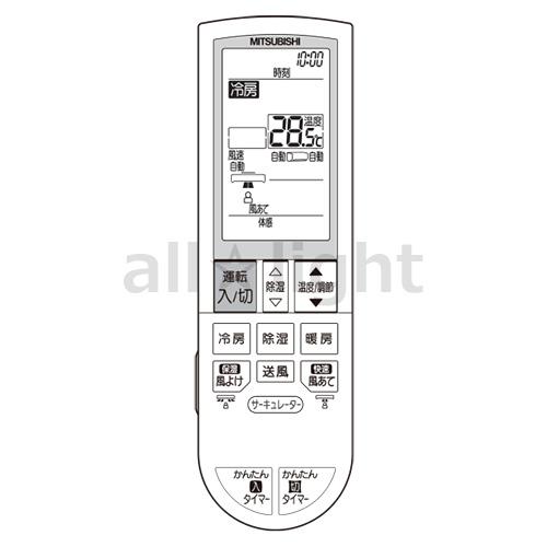 三菱電機（MITSUBISHI ELECTRIC） 三菱 ルームエアコン 霧ヶ峰用