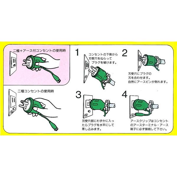 日動工業 日動工業 ポッキンゴムプラグ 防雨型 PP-01 : オールライト 