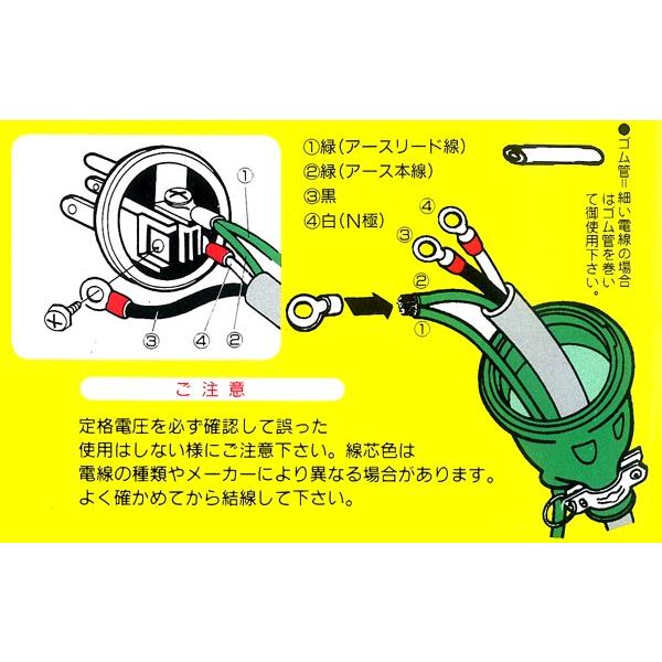 日動工業 日動工業 ポッキンゴムプラグ 防雨型 PP-01 : オールライト 