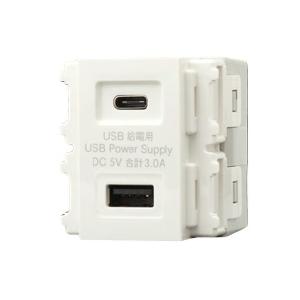 神保電器（JIMBO） ニューマイルドビー 埋込USB給電用コンセント TypeC