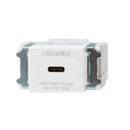 神保電器 神保電器 ニューマイルドビーシリーズ 埋込USB給電用