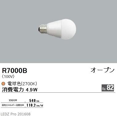 ＥＮＤＯ ＬＥＤ電球 ＬＥＤＺＬＡＭＰ 白熱電球４０Ｗ相当 Ｅ２６口金
