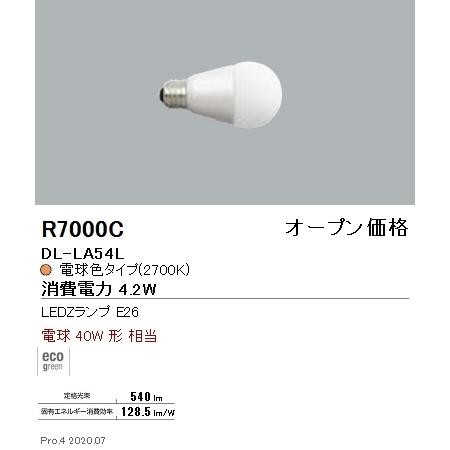 ＥＮＤＯ ＬＥＤ電球 ＬＥＤＺＬＡＭＰ 一般電球形 白熱電球４０Ｗ形