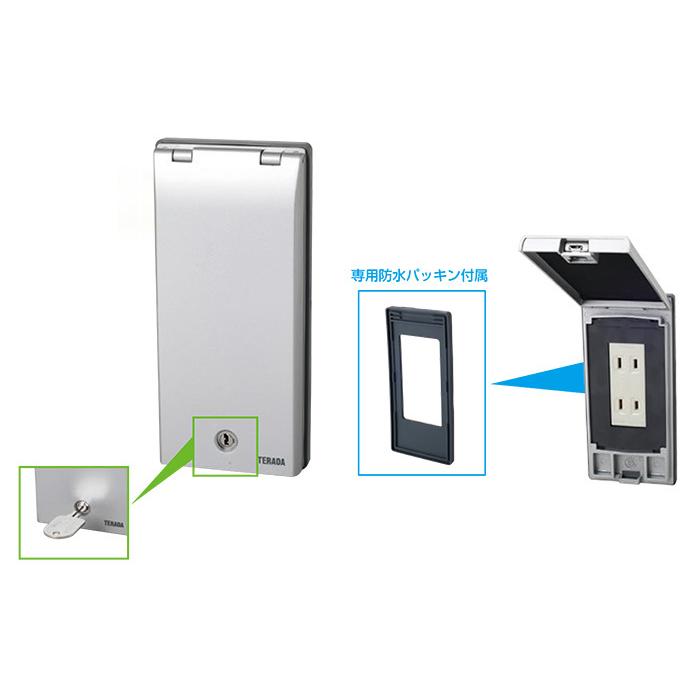 Terada 壁コンセント用セキュリティカバー まもれーる アルミスリムくん Tough カギ付き 防水パッキン付き 後付け可能 ダークブラウン Rdcdb Rdcdb Terada オールライト Yahoo 店 通販 Yahoo ショッピング