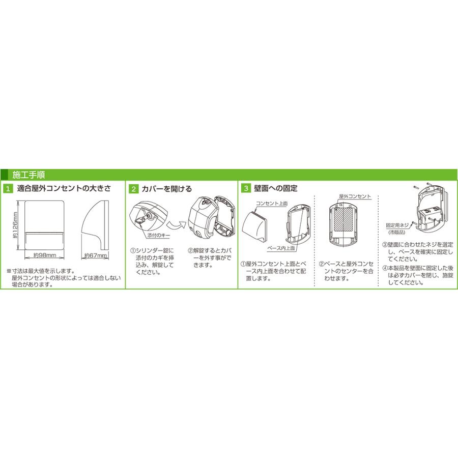 Terada 屋外コンセント用セキュリティカバー まもれーる アルミ屋外くん Tough カギ付き 防水コンセント用 後付け可能 メタルブラック Rdcmb Rdcmb Terada オールライト Yahoo 店 通販 Yahoo ショッピング