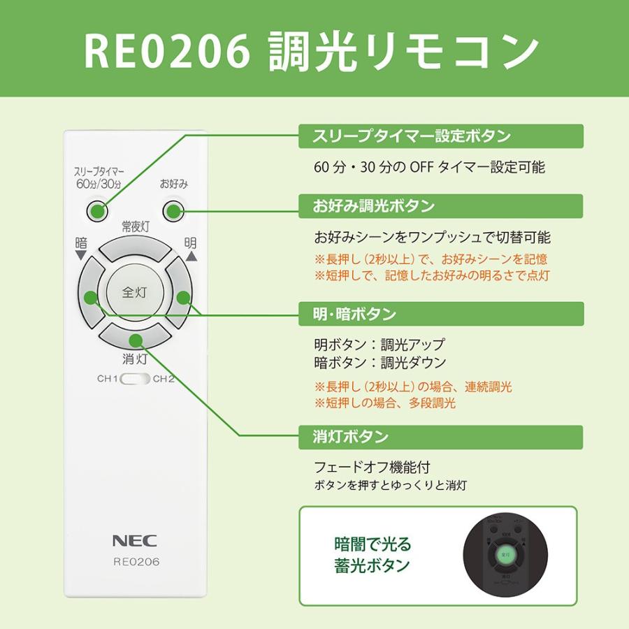 NEC 照明器具用リモコン LEDシーリングライト用 電池別売 RE0206 ≪他の商品と同梱不可≫ :RE0206-NEC:オールライト Yahoo!店 - 通販 - Yahoo!ショッピング NEC 照明器具用リモコン LEDシーリングライト用 電池別売 RE0206 ≪他の商品と同梱不可≫ :RE0206-NEC:オールライト Yahoo!店 - 通販 - Yahoo!ショッピング