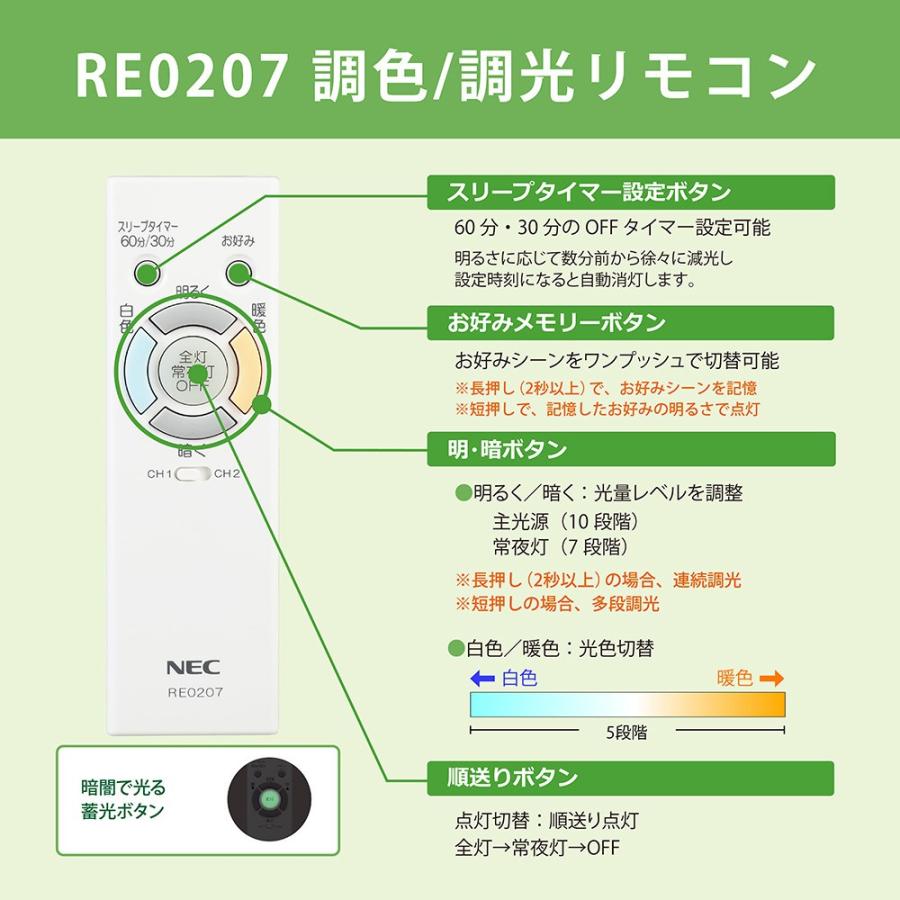 ホタルクス 照明器具用リモコン LEDシーリングライト用 電池別売