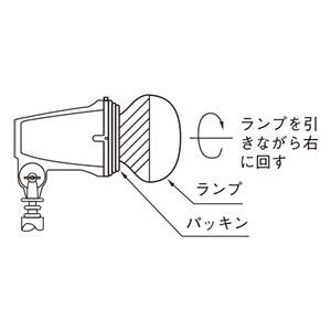 岩崎　屋外投光器用アイランプ（レフランプ）　散光形　１１０Ｖ用　３００Ｗ形　Ｅ３９口金　省電力形　RF110V270WH｜alllight｜02