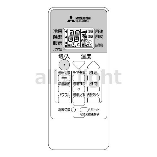 三菱　ルームエアコン　霧ヶ峰用　リモコン　RH191(M21 EFE 426)｜alllight｜05