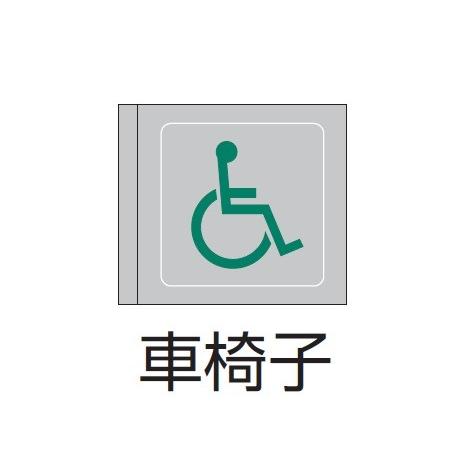 ENDO　ショートパネル　両面用　横向取付時用　RS927S（灯体別売）