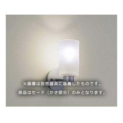 遠藤照明 ENDO セード S143FA : オールライト Yahoo!店 - 通販 - Yahoo