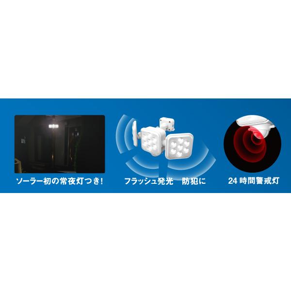 SALE／98%OFF】 ムサシ RITEX フリーアーム式センサーライト ソーラーシリーズ 白色LED 人感センサー内蔵 防雨形IP44 5W×3灯  S-330L discoversvg.com