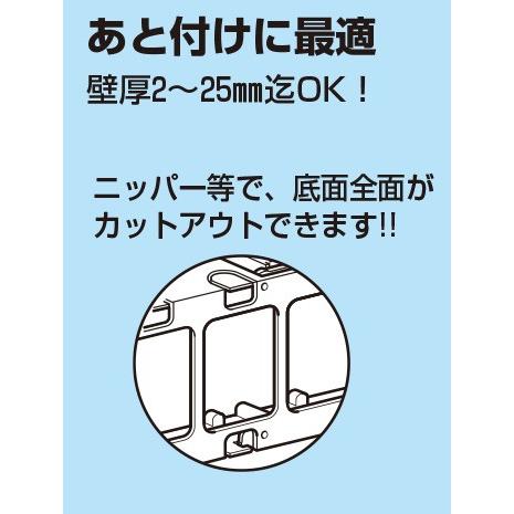 未来工業 未来工業 埋め込みボックス パネルボックス(あと付 未来工業 未来工業 埋め込みボックス パネルボックス(あと付