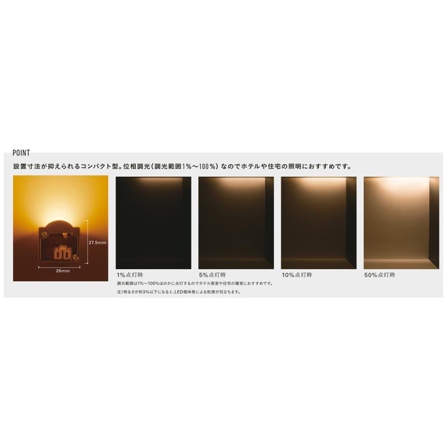 ＤＮライティング　LED棚照明器具 コンパクト型LED間接照明器具 SC3-LED-ADB 調光兼用型(位相調光) 1150mm 電球色3000K　SC3-LED1150L30-ADB ※受注生産品