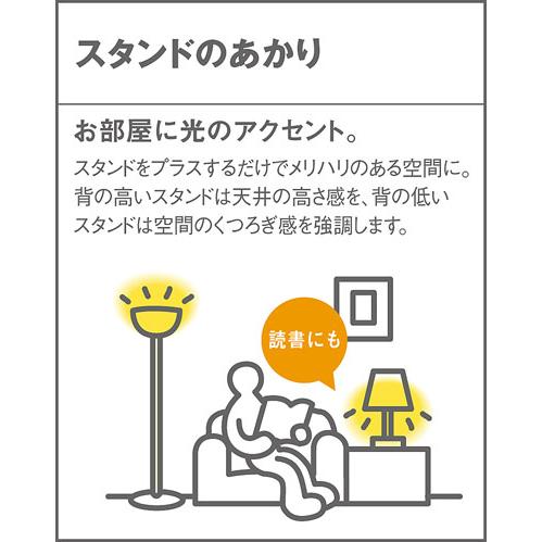 Panasonic（パナソニック） スタンド 卓上型 中間スイッチ付 60形電球1