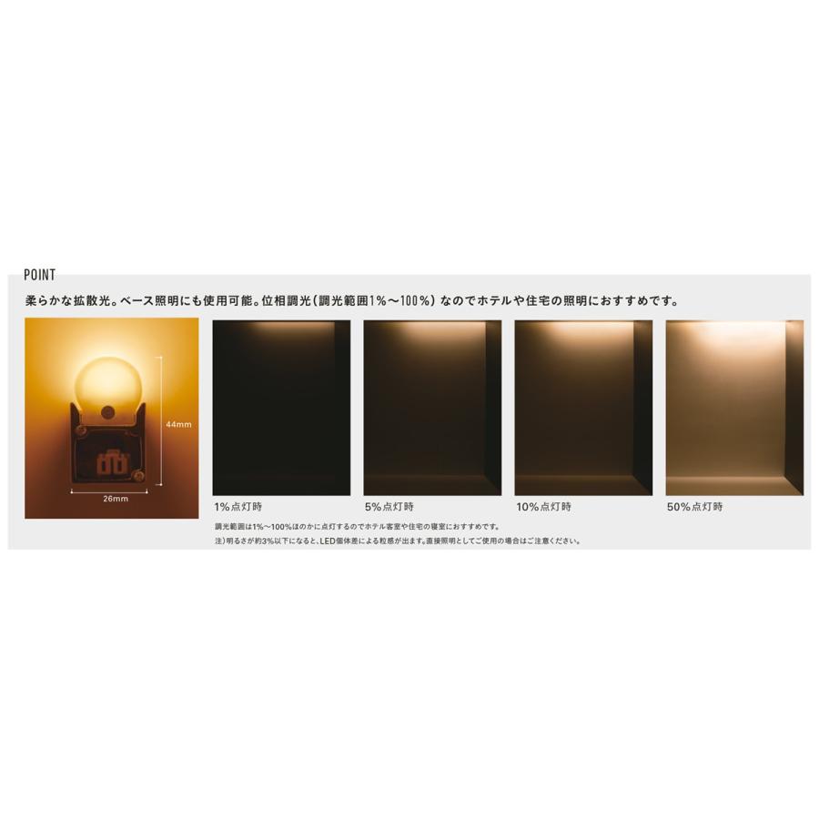 ＤＮライティング LED棚照明器具 コンパクト型LED間接照明器具 SCF-LED-ADB 調光兼用型(位相調光) 504mm 電球色3000K SCF-LED504L30-ADB ※受注生産品の画像