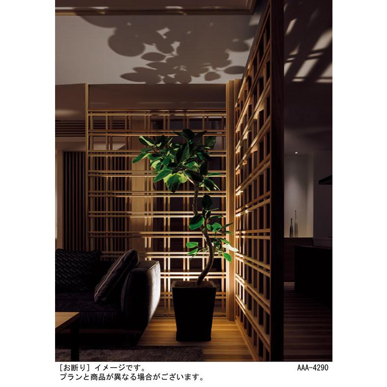 Panasonic（パナソニック） 床置型 電球色 ホリゾンタルライト 美 