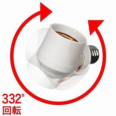 【希少・生産終了品】ヤザワ　SF1726V　４個 ヨドバシ.com - ヤザワ Yazawa LED電球専用可変式ソケット
