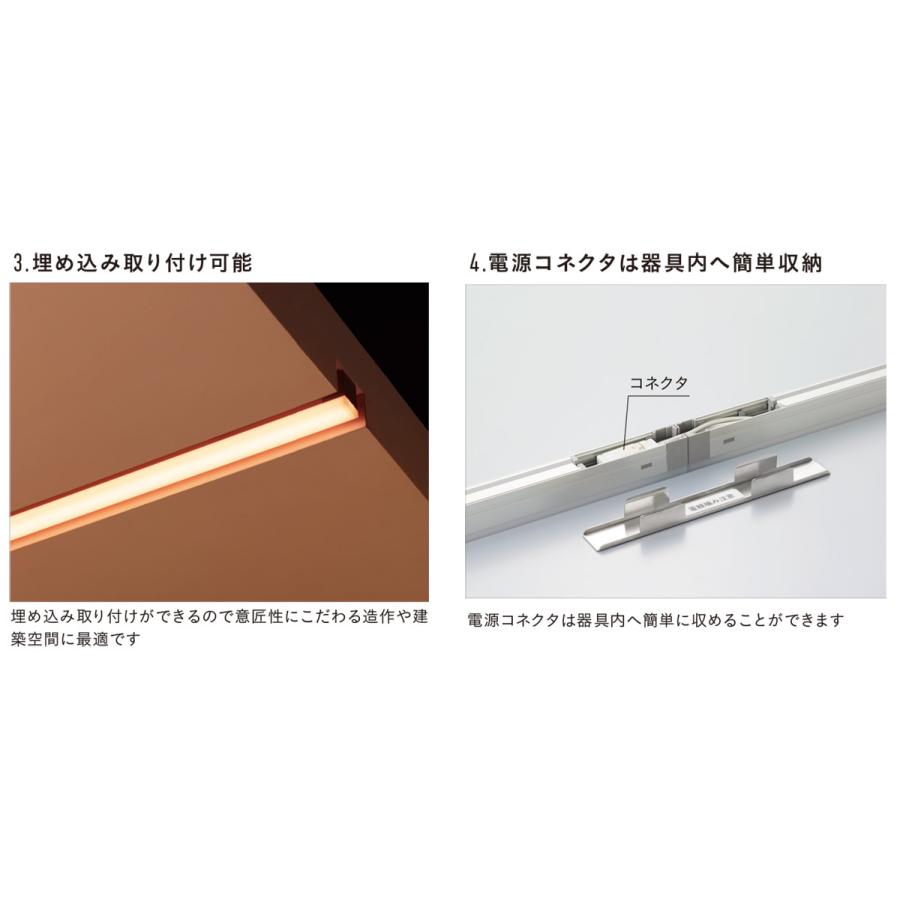 DNライティング 屋内用 Seamlessline LED照明器具 SFL 電源