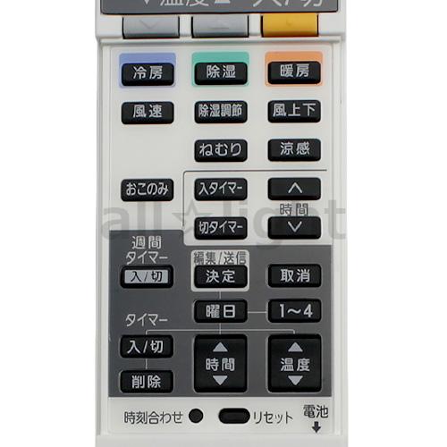 三菱電機（MITSUBISHI ELECTRIC） 三菱 ルームエアコン 霧ヶ峰用