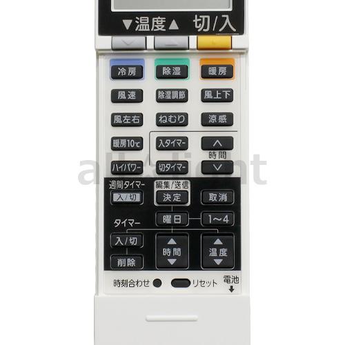 三菱電機（MITSUBISHI ELECTRIC） 三菱 ルームエアコン 霧ヶ峰用