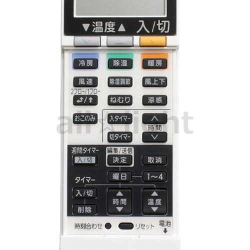 三菱電機（MITSUBISHI ELECTRIC） 三菱 ルームエアコン 霧ヶ峰用