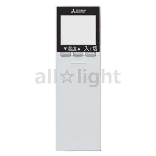 三菱電機（MITSUBISHI ELECTRIC） 三菱 ルームエアコン 霧ヶ峰用