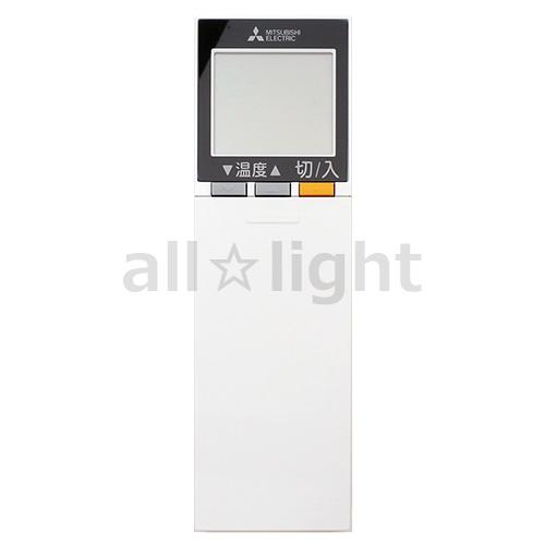 三菱電機（MITSUBISHI ELECTRIC） 三菱 ルームエアコン 霧ヶ峰用