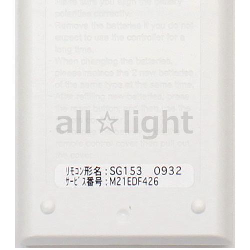 三菱電機（MITSUBISHI ELECTRIC） 三菱 ルームエアコン 霧ヶ峰用