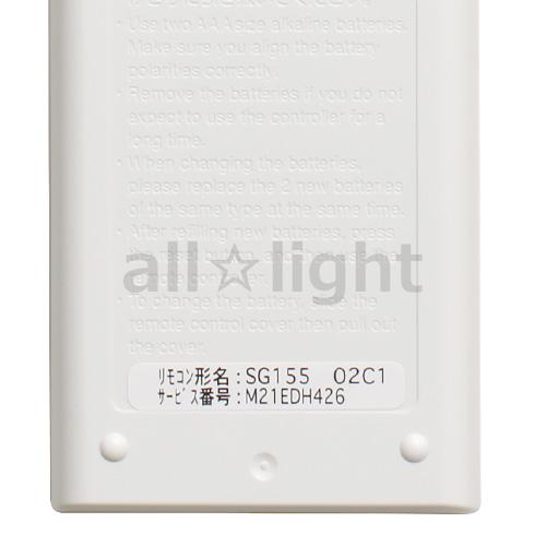三菱電機 三菱 ルームエアコン 霧ヶ峰用 リモコン SG155(M21 EDH 三菱電機 三菱 ルームエアコン 霧ヶ峰用 リモコン SG155(M21 EDH