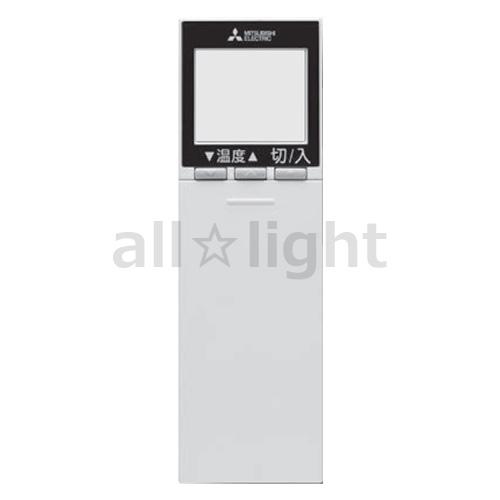 【たくと】新品未使用　MITSUBISHI霧ヶ峰　エアコンリモコン 三菱電機（MITSUBISHI ELECTRIC） 三菱 ルームエアコン 霧ヶ峰用