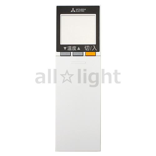 エアコン用リモコン Amazon.co.jp: エアコンリモコン PG081 M212G5426 for 三菱