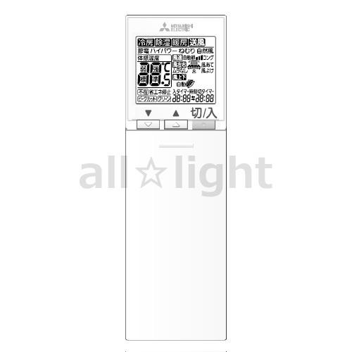 三菱電機 三菱 ルームエアコン 霧ヶ峰用 リモコン SG174(M21 EED 三菱電機 三菱 ルームエアコン 霧ヶ峰用 リモコン SG174(M21 EED