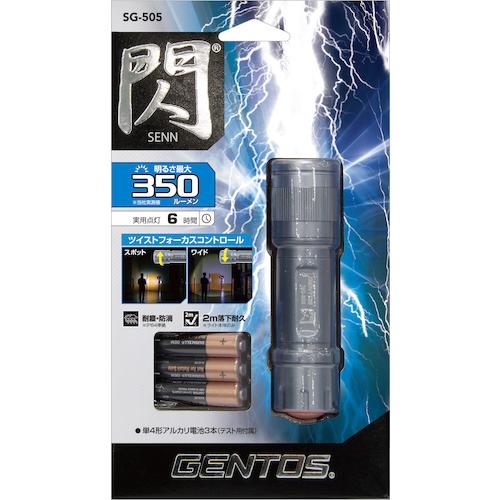 gentos LED懐中電灯 アルミ製 4色セット 閃 GENTOS 閃シリーズ(吊り下げパッケージ) LEDフラッシュライト