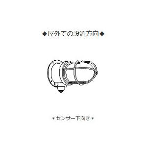 松本船舶　デッキライト センサー付グローシリーズ センサーGデッキ シルバー(銀色) ランプ付 白熱ミニクリプトン球 透明 25W形 屋外屋内兼用 E17口金　SG-DK-S｜alllight｜10